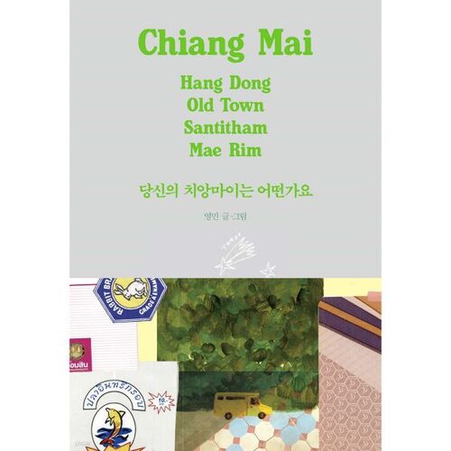 Comment est votre Chiang Mai ? 