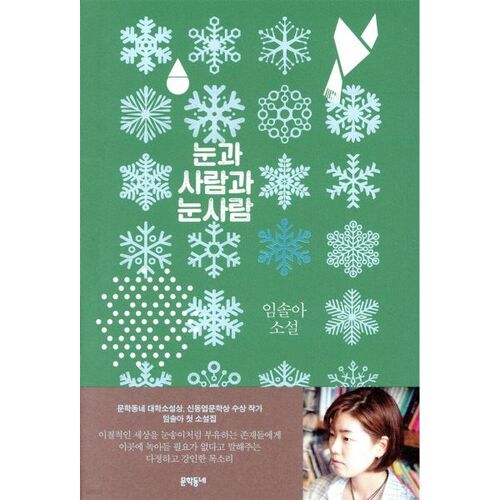 Neige, gens et bonshommes de neige 