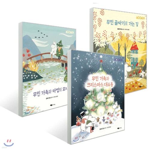 Coffret Moominvalley Tales Volume 3 