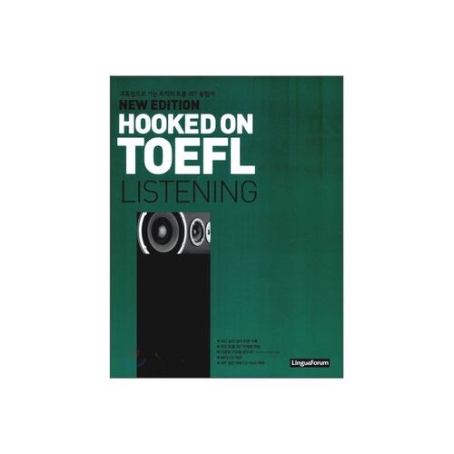 NOUVELLE ÉDITION ACCRO À L'ÉCOUTE DU TOEFL 