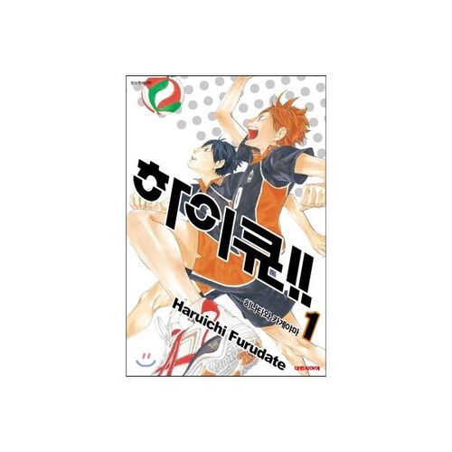 Haikyuu!! 1 