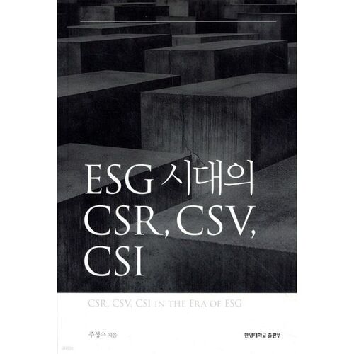 RSE, CSV, CSI à l'ère ESG 