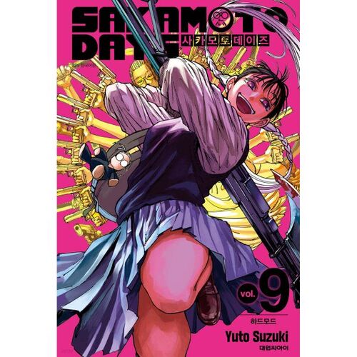 Sakamoto Days 9 Standard Edition 