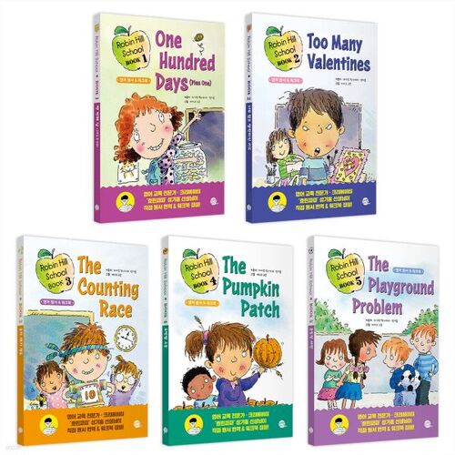 Ensembles de manuels scolaires Robin Hill 1 à 5 