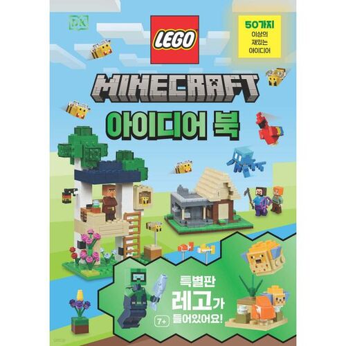 Livre d'idées LEGO Minecraft 