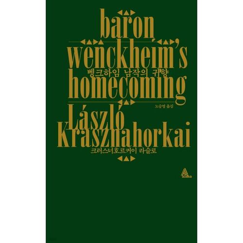 Le retour du baron Wenkheim 