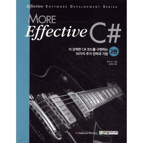 C plus efficace 