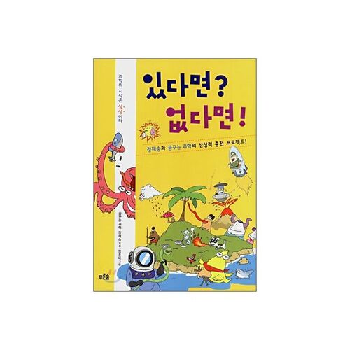 If there is? If not! 