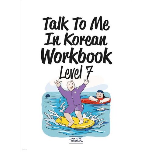 Talk To Me In Korean Workbook Level 7 