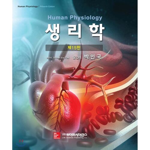 Physiologie 