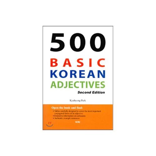 500 adjectifs coréens de base 2 