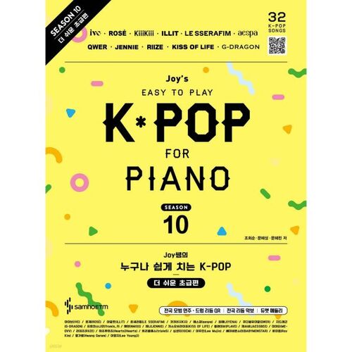 Joy's K-POP Season 10: Easy Beginner Edition 