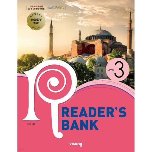 Reader's Bank Level 3 