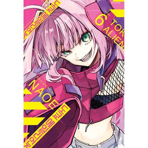 Tokyo Aliens 6 Standard Edition 