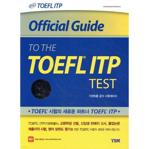 Guide officiel du test TOEFL® ITP 