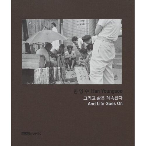 Han Young-soo : Et la vie continue 