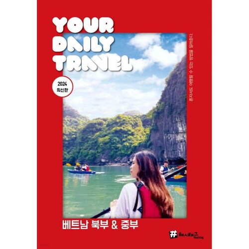 Hashtag Centre et Nord du Vietnam 