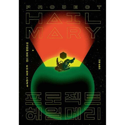 [YesRecover] Projet Hail Mary 