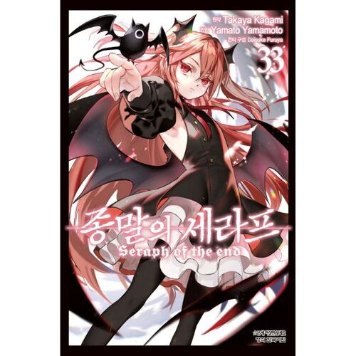 Séraphin comique de la fin 33 