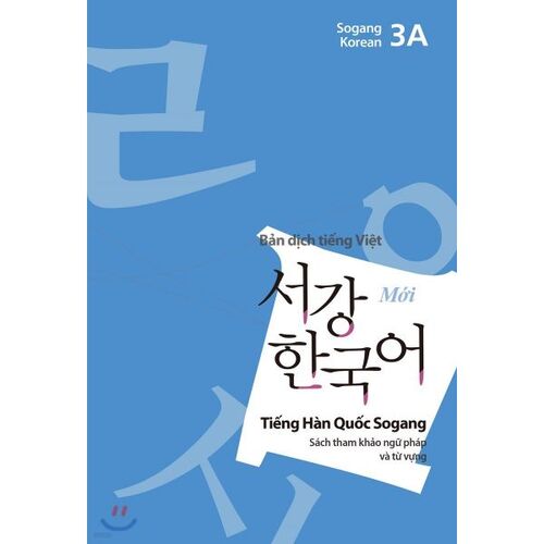 Sogang Coréen 3A Édition Vietnamienne Annexe Spéciale 