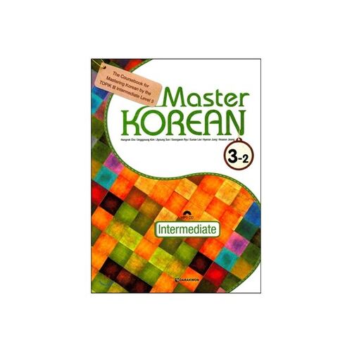Maîtrise coréenne 3-2 : Intermédiaire 
