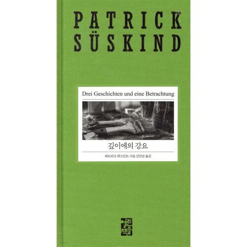 Forcer en profondeur 