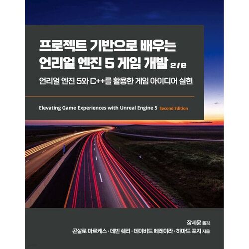 Project-Based Learning of Unreal Engine 5 Game Development 2/e 