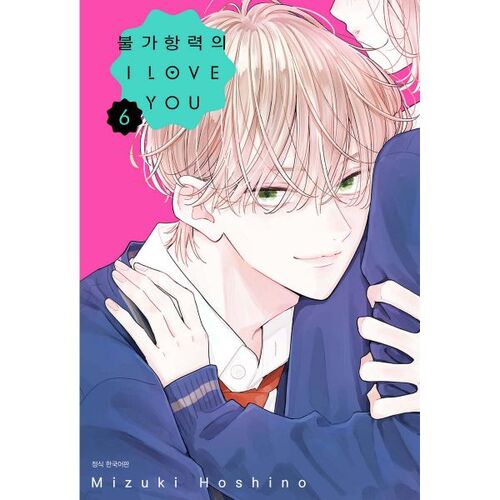 I LOVE YOU 6 by Irresistible 