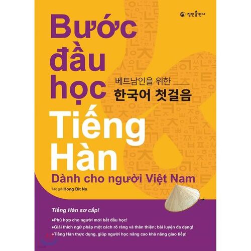 First Steps in Korean for Vietnamese 