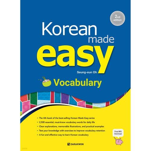 Korean made easy vocabulary 