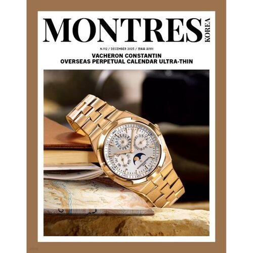 MONTRES (Mensuel) : décembre [2025] 