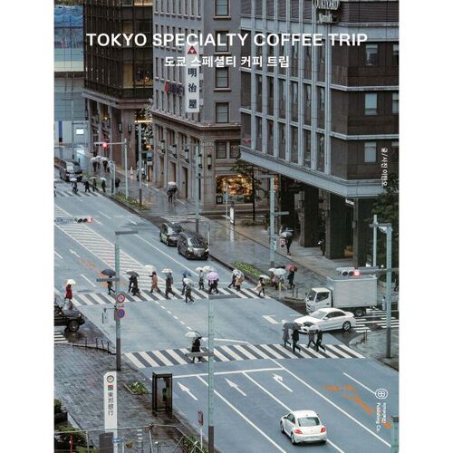 Tokyo Specialty Coffee Trip 