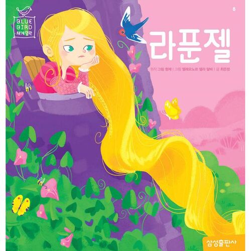 Raiponce 