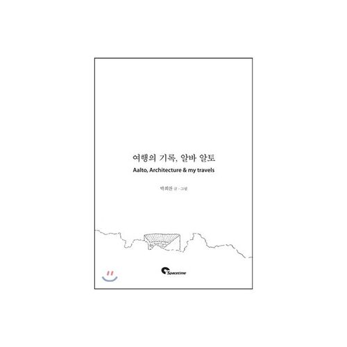 Travelogue by Alvar Aalto 