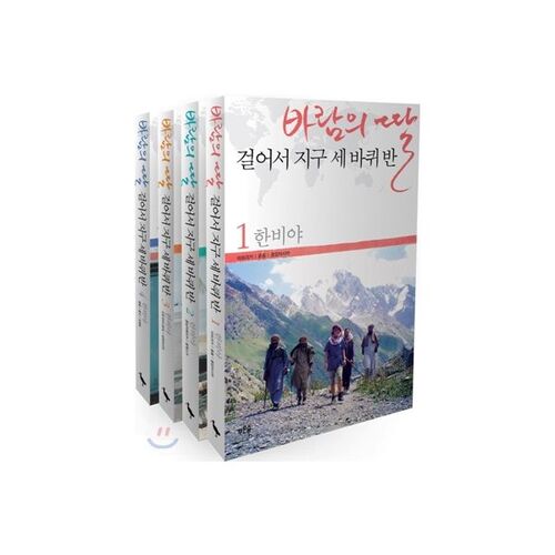 La fille du vent fait le tour de la Terre en trois parties et demie 