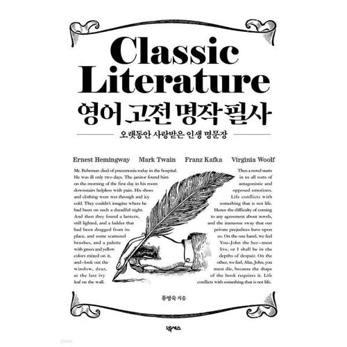 Transcription de chefs-d'œuvre classiques anglais 