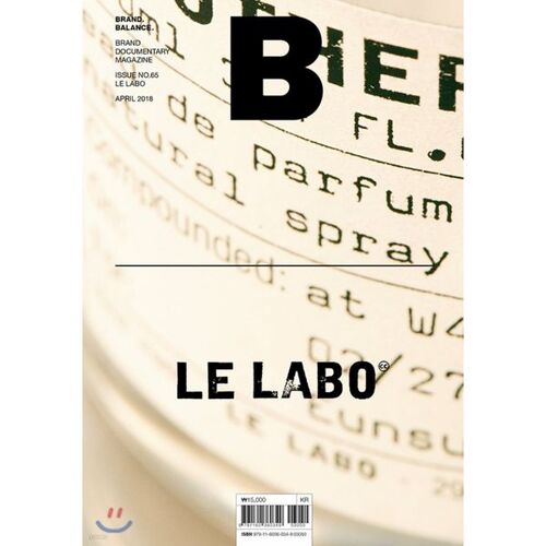 Magazine B (mensuel) : avril [2018] 