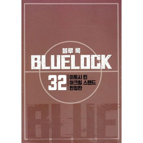 Comic Blue Rock 32 Limited Edition 