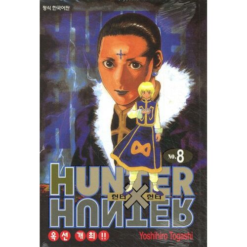 Hunter x Hunter HUNTERxHUNTER Édition étendue 8 