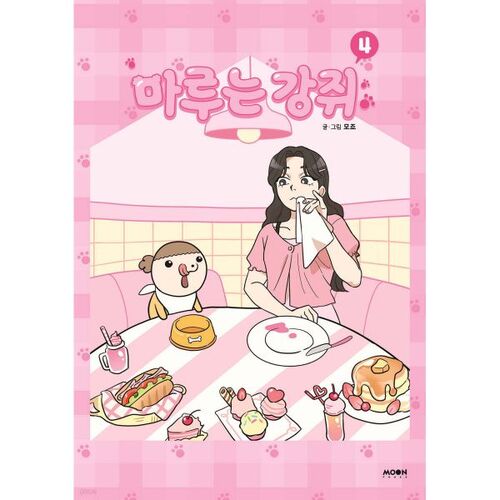 Maru est un rat de gang 4 