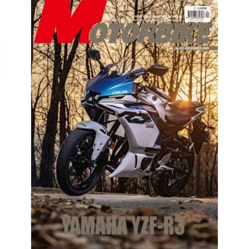 MOTORBIKE 모터바이크 (월간) : 12월 [2025]