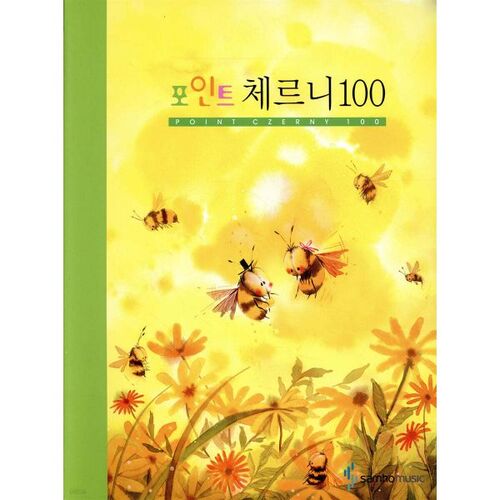 Point Czerny 100 (Spring) 