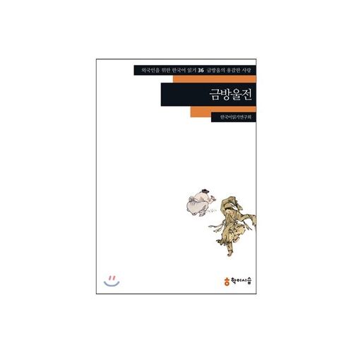 Temple de la Cloche d'Or 