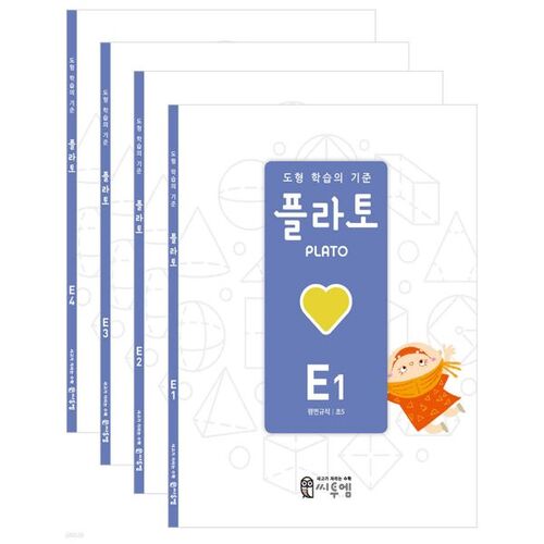 Plato E-set, la référence pour l'apprentissage des formes 