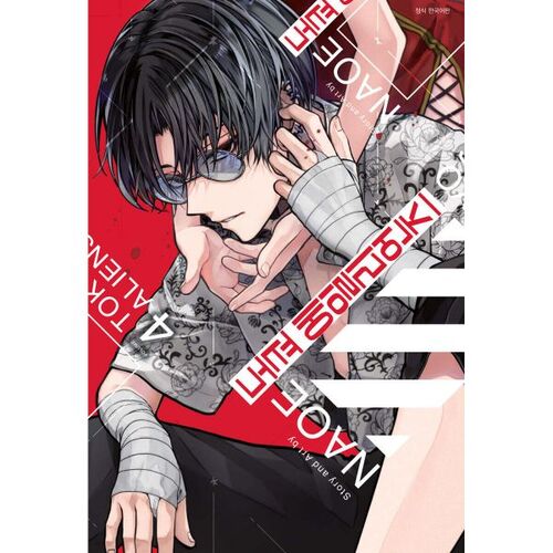 Tokyo Aliens 4 Standard Edition 