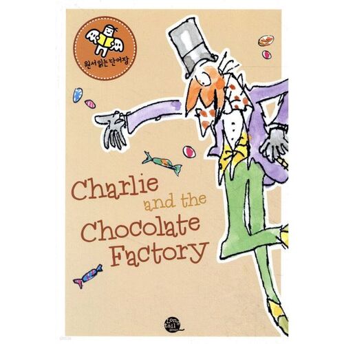 Vocabulaire de Charlie et la Chocolaterie pour la lecture de textes originaux 