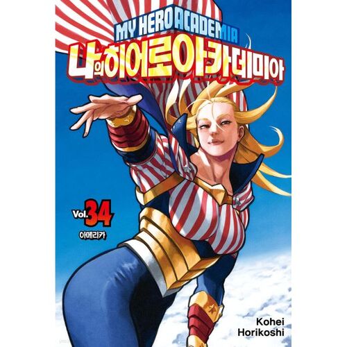My Hero Academia 34 Édition Standard 