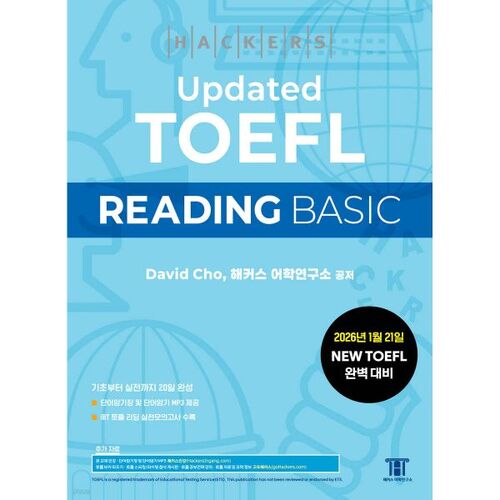 Des pirates informatiques ont mis à jour le niveau de base de compréhension écrite du TOEFL. 