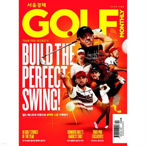 The Seoul Economic Golf Monthly: December [2025] 