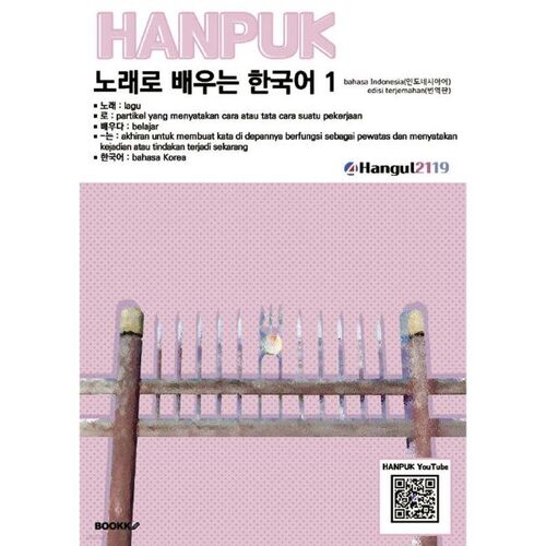 Learn Korean through Songs 1 bahasa Indonesia (penerjemahan) 